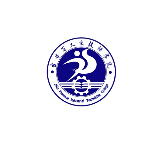 吉林工业工程学校的logo