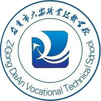 大安市职业教育中心的logo