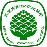 北京市劲松职业高中的logo