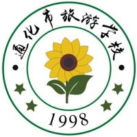 通化市旅游学校的logo