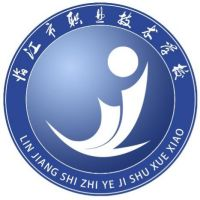 临江市职业技术学校的logo