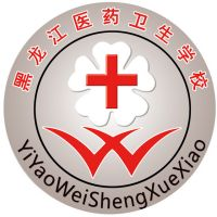 黑龙江医药卫生学校的logo