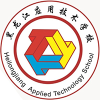 黑龙江应用技术学校的logo