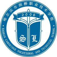 哈尔滨市剑桥职业技术学校的logo