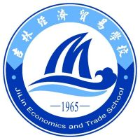 吉林经济贸易学校的logo
