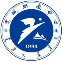 宽甸满族自治县职业教育中心的logo