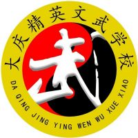 大庆市精英文武学校的logo
