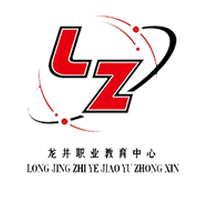 龙井市职业教育中心的logo