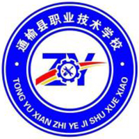 通榆县职业技术学校的logo