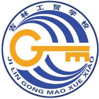 吉林工贸学校的logo