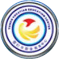 图们市职业教育中心的logo