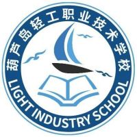 葫芦岛轻工职业技术学校的logo