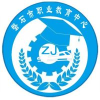 磐石市职业教育中心的logo