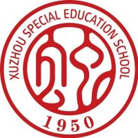 徐州市特殊教育学校的logo