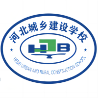 河北城乡建设学校的logo