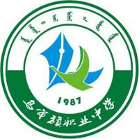 乌审旗职业中学的logo