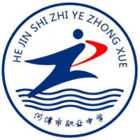 河津市职业中学的logo