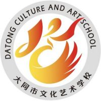 大同市文化艺术学校的logo