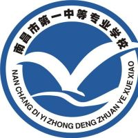 南昌市第一中等专业学校的logo