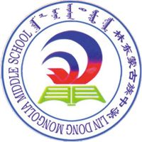 巴林左旗林东蒙古族职业学校的logo