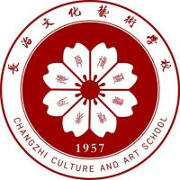 长治文化艺术学校的logo