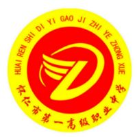怀仁市第一高级职业中学的logo