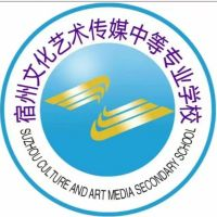 宿州文化艺术传媒中等专业学校的logo