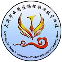大同市云冈区锦程职业技术学校的logo