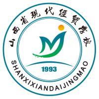 山西省现代经贸学校的logo