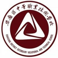 九江市柴桑区中等职业技术学校的logo