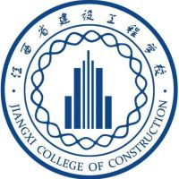江西省建设工程学校的logo