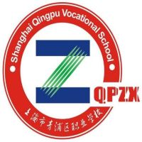 上海市青浦区职业学校的logo