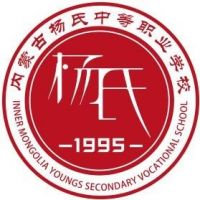 内蒙古杨氏中等职业学校的logo