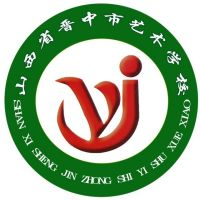 晋中市艺术学校的logo