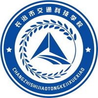 长治市现代交通科技中等职业学校的logo
