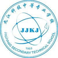 江西九江科技中等专业学校的logo