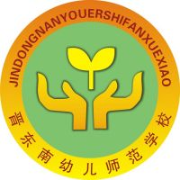 晋东南幼儿师范学校的logo