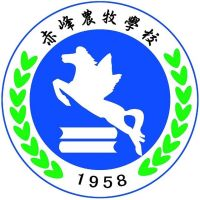 赤峰农牧学校的logo