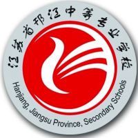 邗江中等专业学校的logo