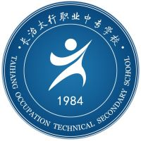 长治市太行职业中专学校的logo
