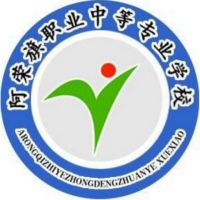阿荣旗职业中等专业学校的logo