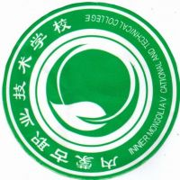 内蒙古职业技术学校的logo