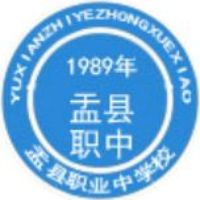 盂县职业中学校的logo