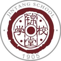 慈溪市锦堂高级职业中学的logo