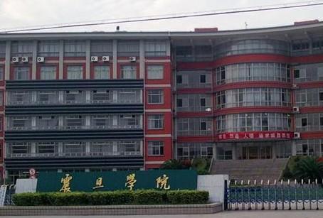上海震旦学院有哪些专业，学校怎么样